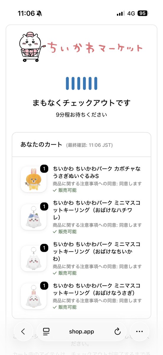 hya_ha's tweet photo. キレそう https://t.co/OCkKWTGyo0