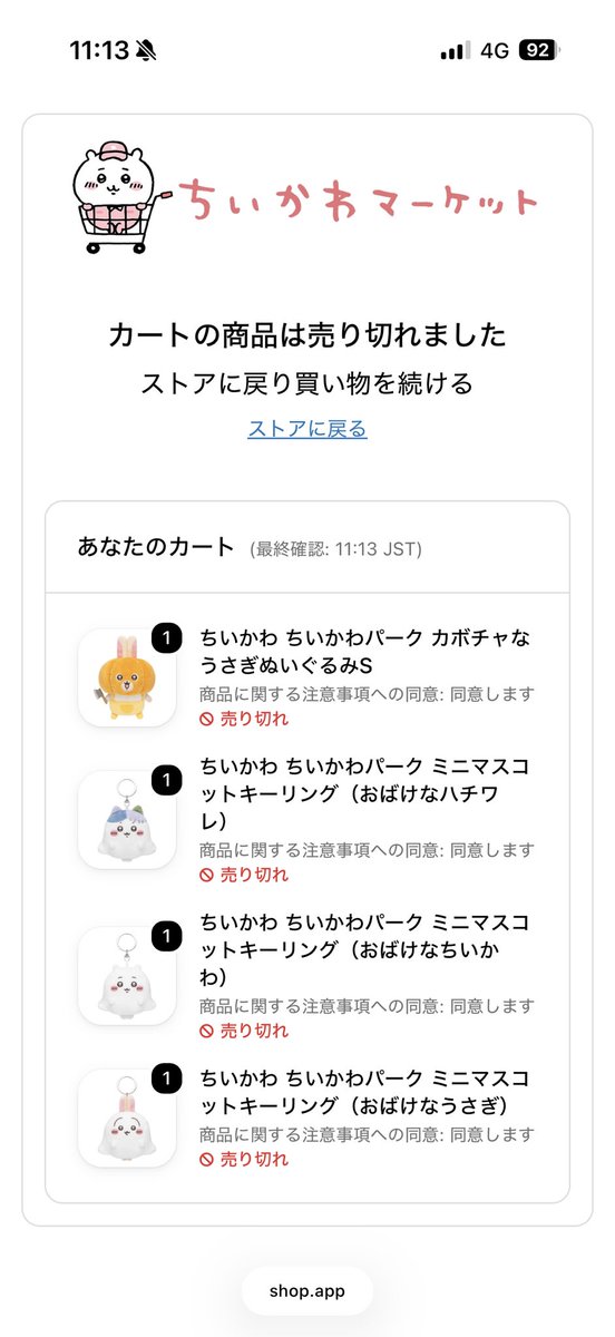 hya_ha's tweet photo. キレそう https://t.co/OCkKWTGyo0