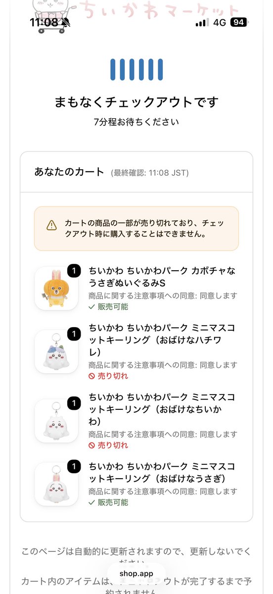 hya_ha's tweet photo. キレそう https://t.co/OCkKWTGyo0