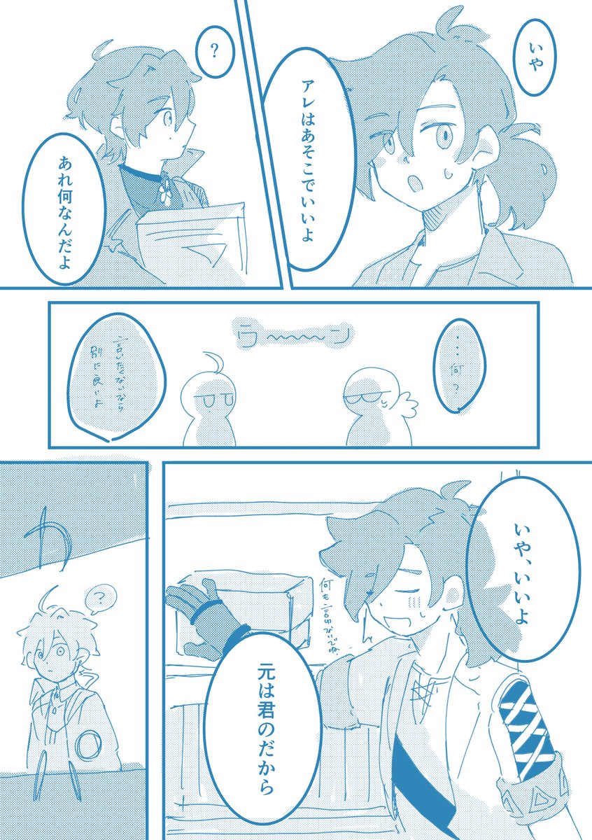 ka6yaku's tweet photo. ダ〜多分出来た、不備なければちゃんと出ます！ https://t.co/27ivMS0IiN