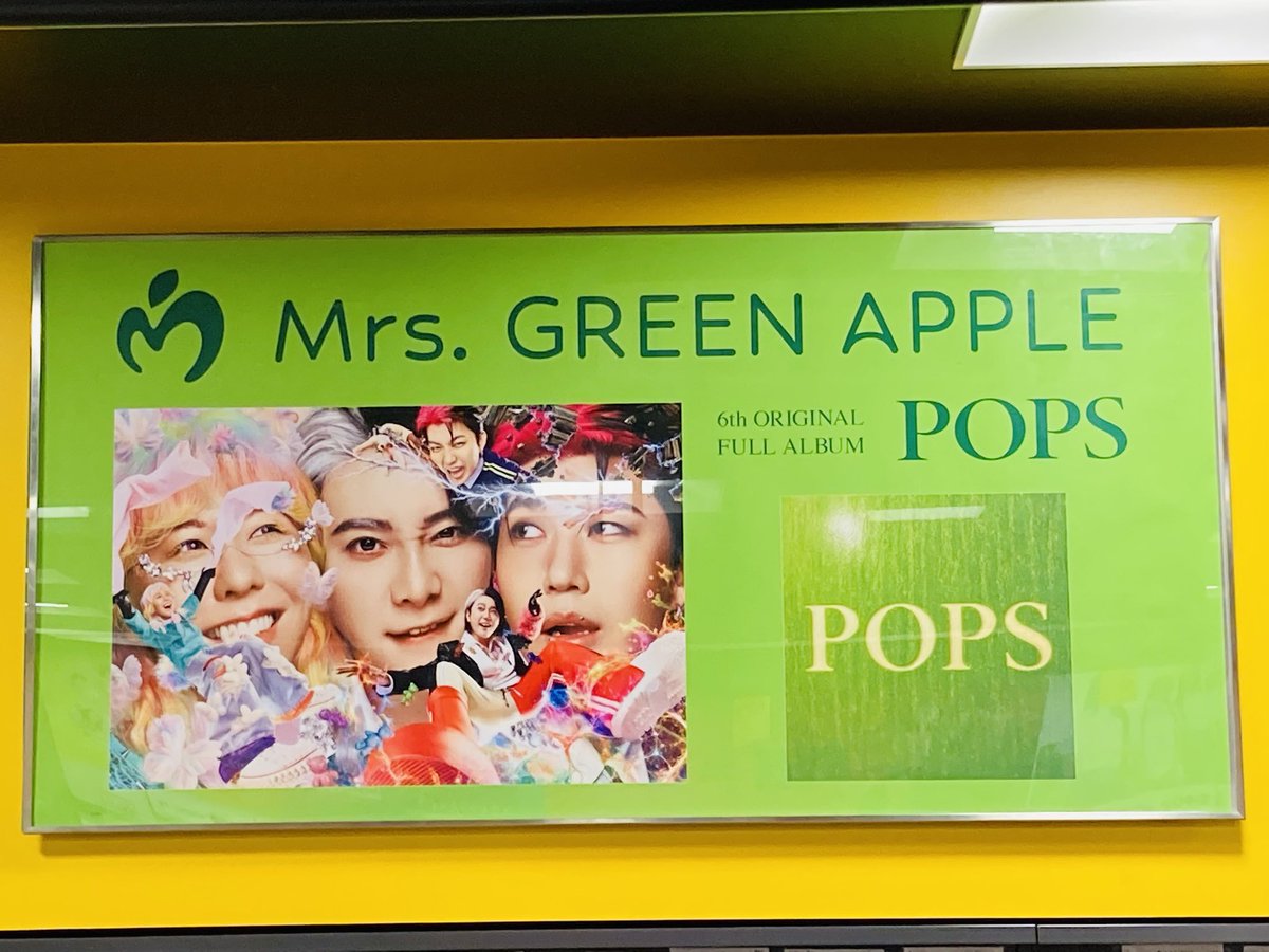 TOWER_Namba's tweet photo. 【Mrs. GREEN APPLE】

🍏6th Album『POPS』発売中～🍏

🌟発売記念施策🌟
🟢特大看板掲出
🟢新フラッグ掲出
🟢旧譜キャンペーン
🟢TOWER PLUS+配布

🎁特典🎁巾着袋 https://t.co/FoyVG3ShHi