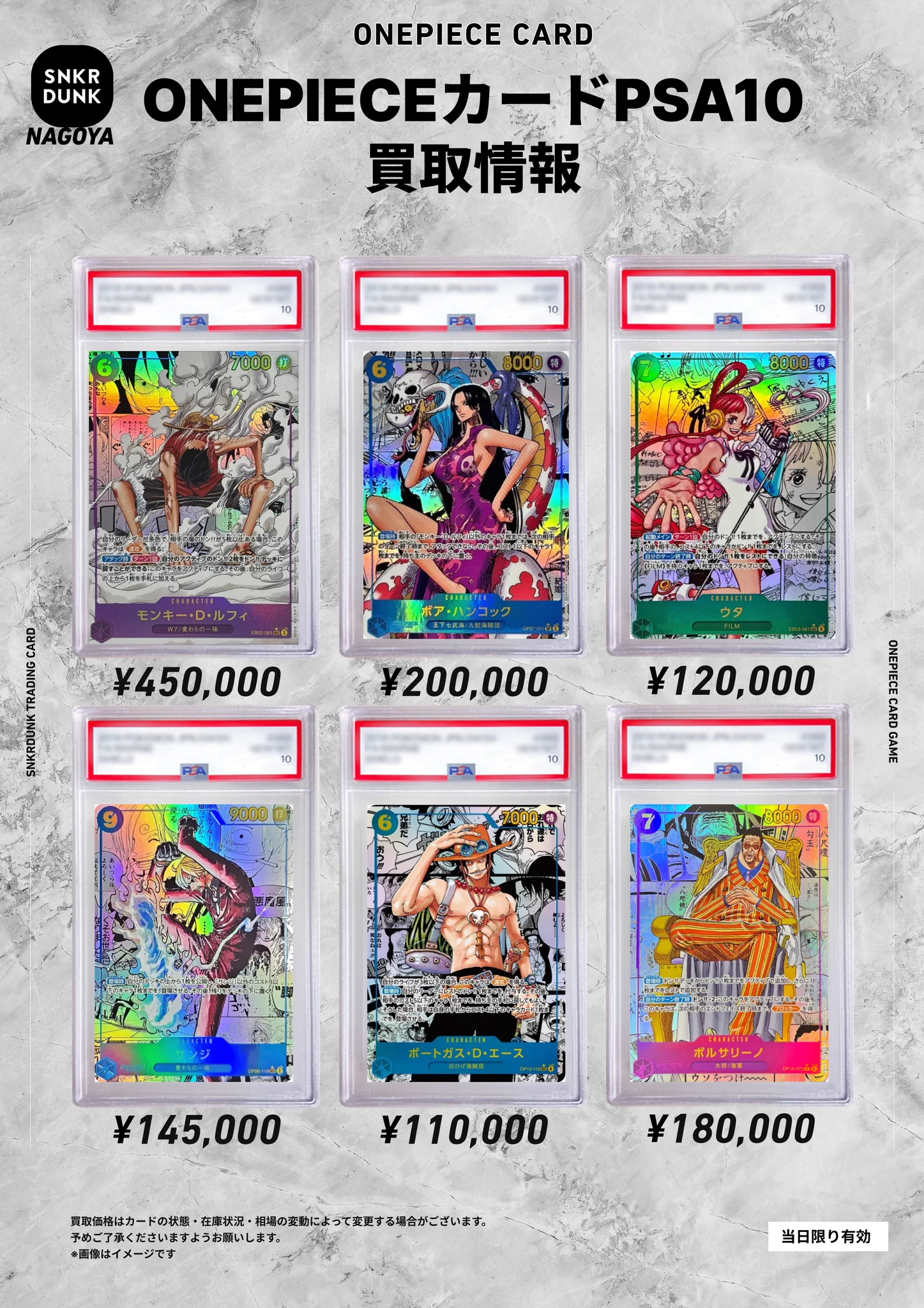 スニダン名古屋パルコ店（トレカ）【公式】 on X: 