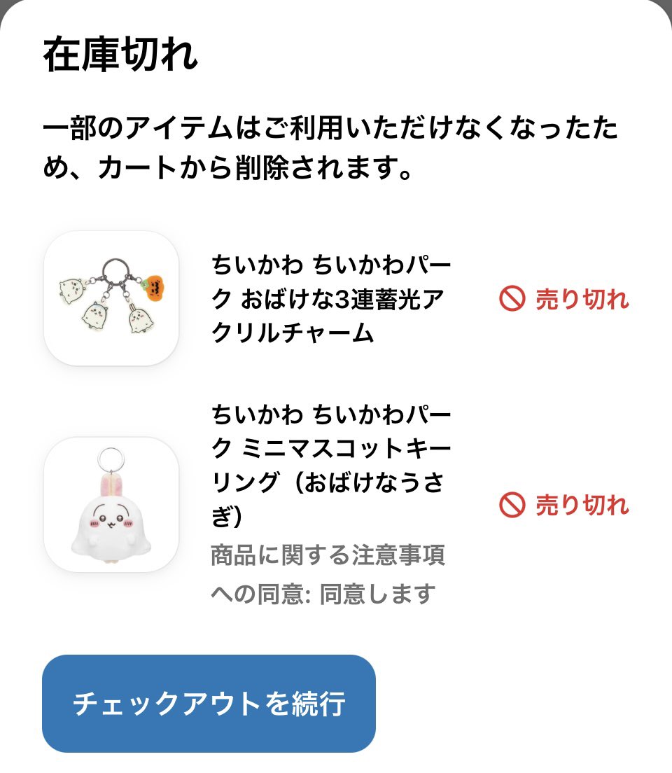 mottihachu666's tweet photo. 11時前からスタンバってたのに？ https://t.co/x6UePBd3Om