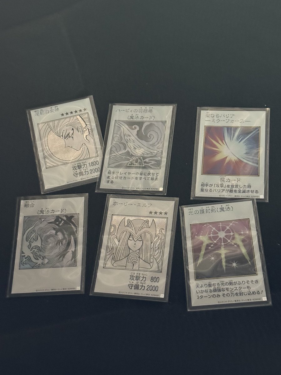 otoko_to's tweet photo. ブルーアイズとブラックマジシャンが手に入らないです…モノクロで欲しいよー https://t.co/XB0el9HwVa