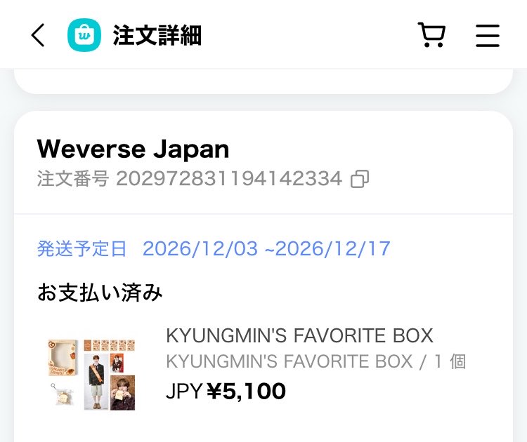 in28suga39's tweet photo. 去年に続いて販売から1���以内に無事購入✨
最推しギョンミン誕生日おめでとう！🐹🎉🎊
今年は31秒で決済だが去年はもっと早かったから悔しい(何が)笑 https://t.co/A73HoqtK9j