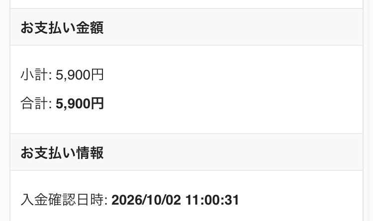 in28suga39's tweet photo. 去年に続いて販売から1���以内に無事購入✨
最推しギョンミン誕生日おめでとう！🐹🎉🎊
今年は31秒で決済だが去年はもっと早かったから悔しい(何が)笑 https://t.co/A73HoqtK9j