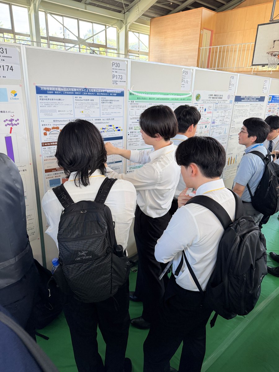 nmdl_mizo's tweet photo. 秋田で行われた金属学会で学生が発表しまし，優秀ポスター賞を受賞しました！ https://t.co/VFWl0N7ynn