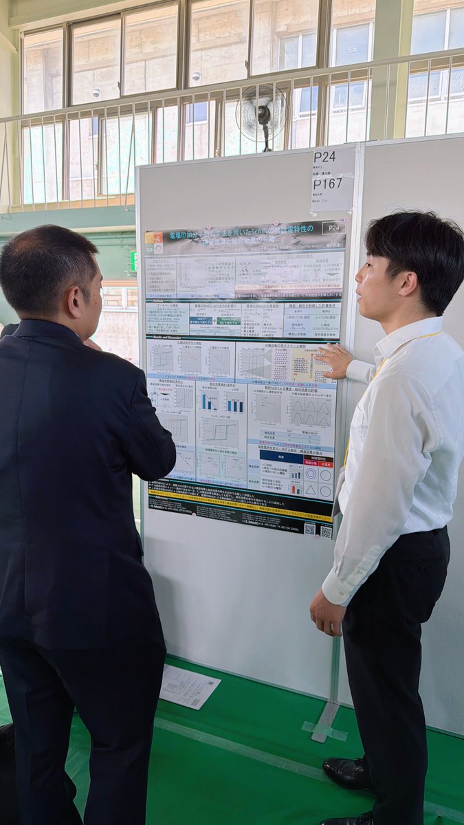 nmdl_mizo's tweet photo. 秋田で行われた金属学会で学生が発表しまし，優秀ポスター賞を受賞しました！ https://t.co/VFWl0N7ynn