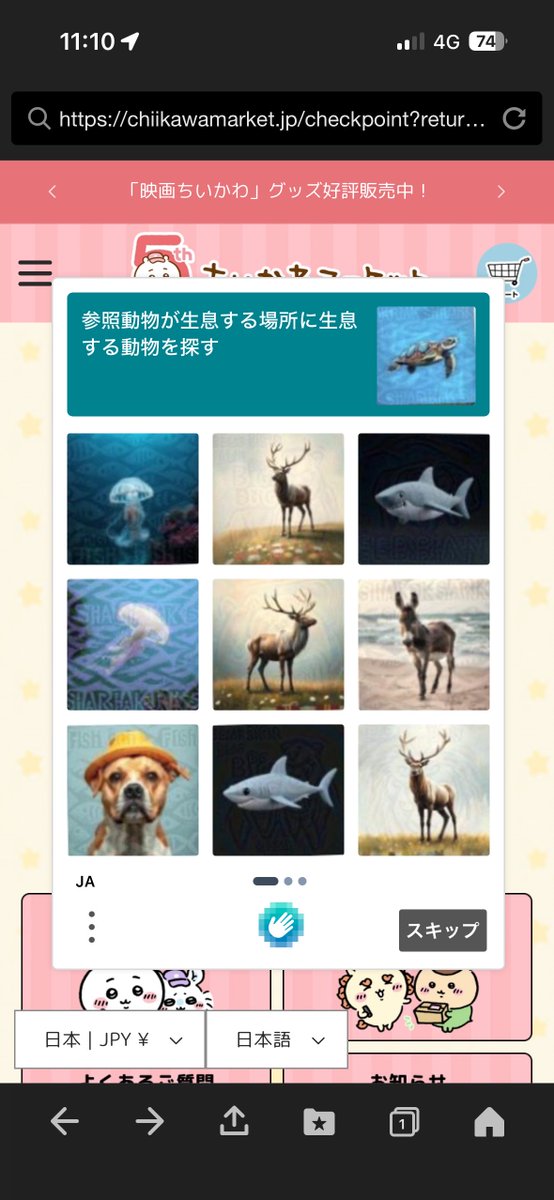 chanhinachan_'s tweet photo. こいつのせいで買えなかったほんま死ね https://t.co/JoTAwZnzWR