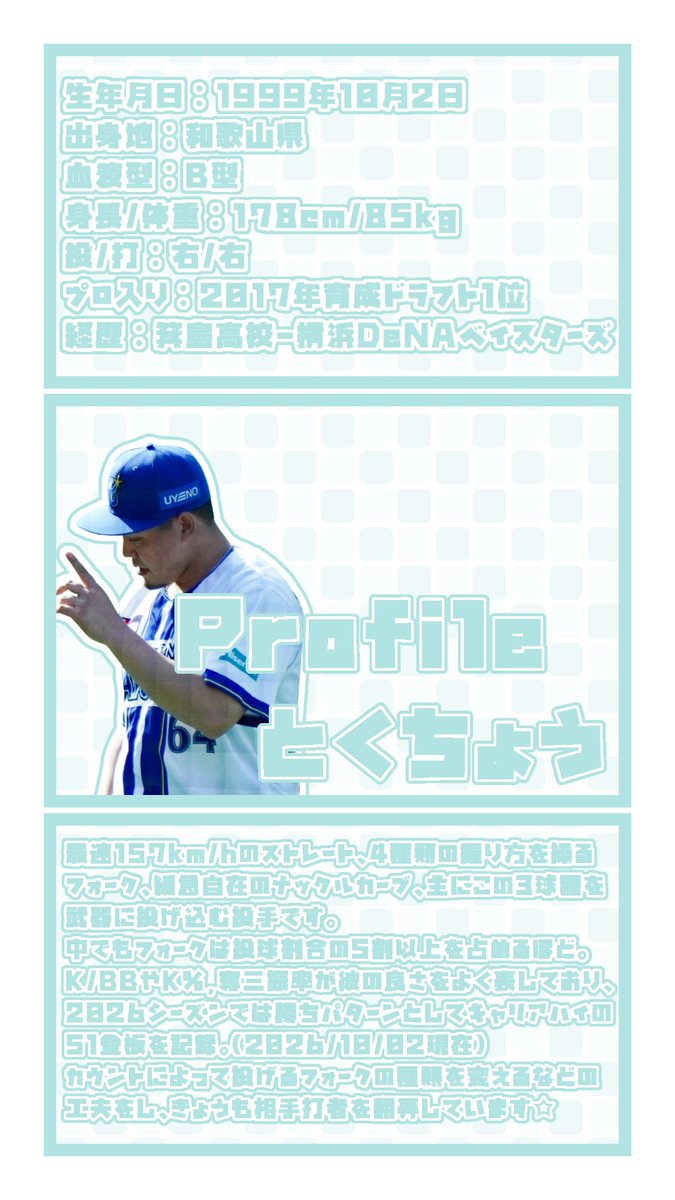 tg_looz's tweet photo. 文章ALT欄にもまとめてあります🫶🏻🌟 https://t.co/0hHafuoq8t