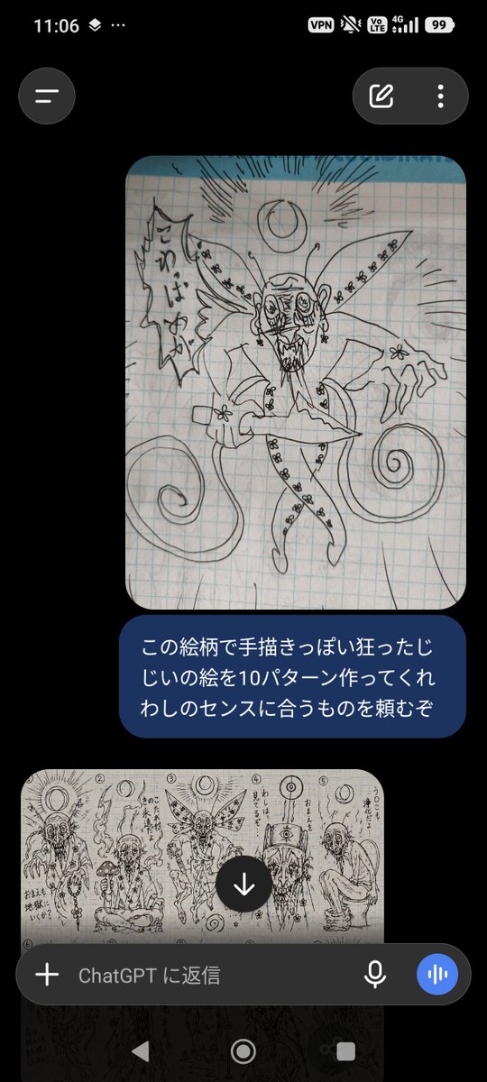 magellanicwave tweet picture