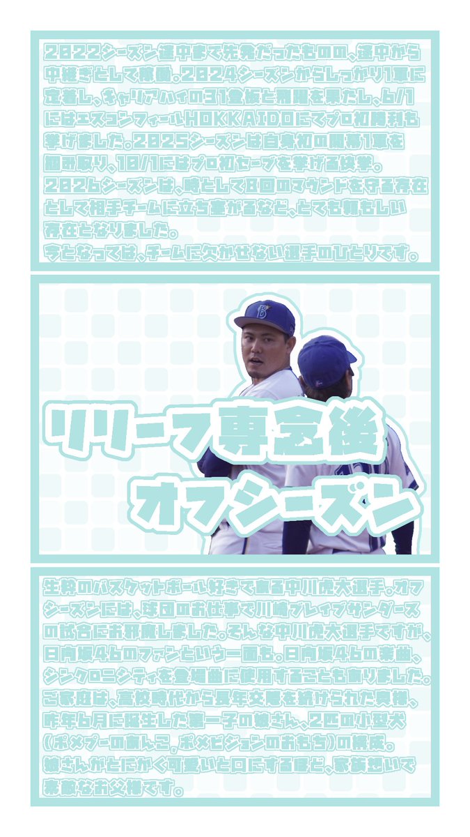 tg_looz's tweet photo. 文章ALT欄にもまとめてあります🫶🏻🌟 https://t.co/0hHafuoq8t