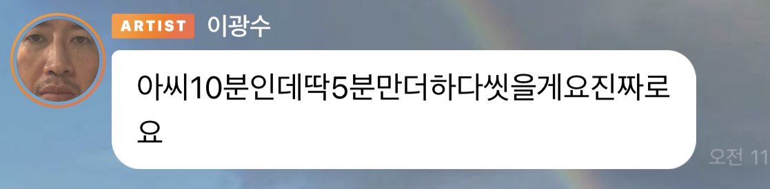 zudaenge's tweet photo. 광수옵 버블 너무 혜자라서 눈물남
이때까지 무슨 삶을 살아온걸까 https://t.co/gZ05Ua1ANq