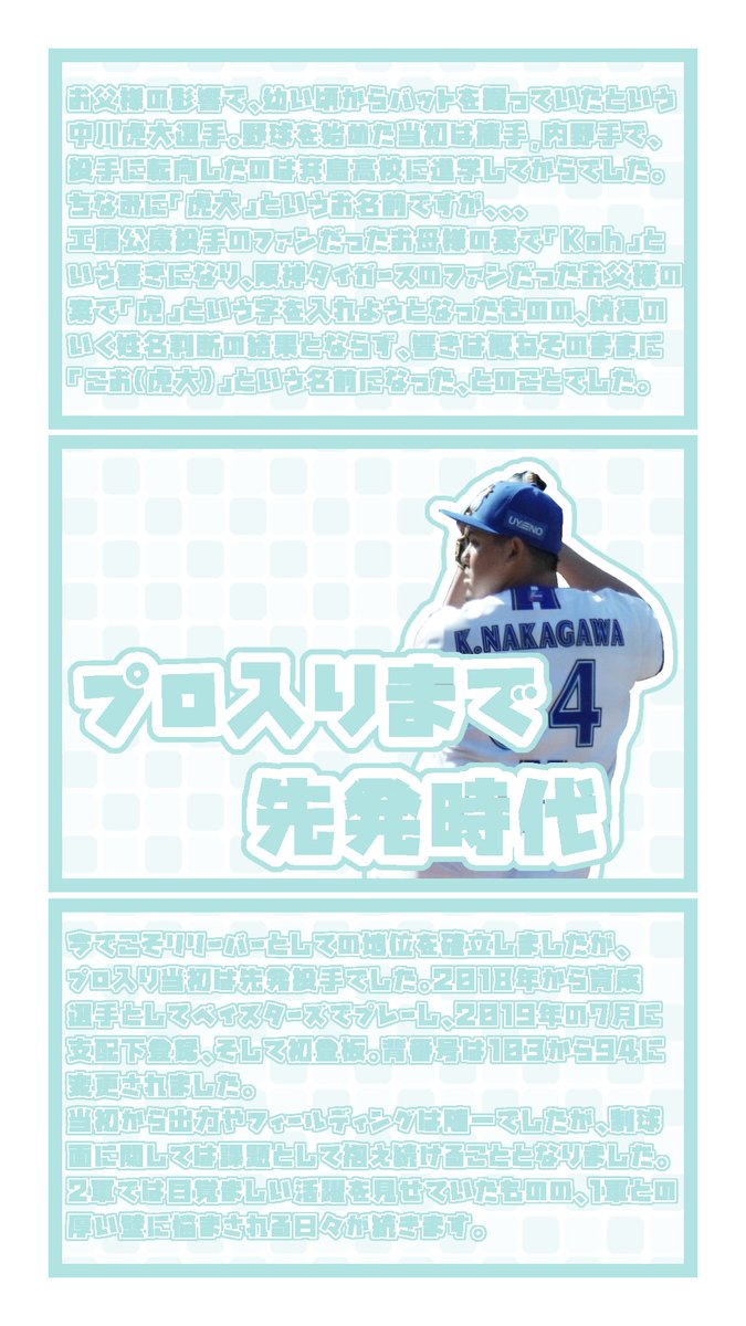 tg_looz's tweet photo. 文章ALT欄にもまとめてあります🫶🏻🌟 https://t.co/0hHafuoq8t