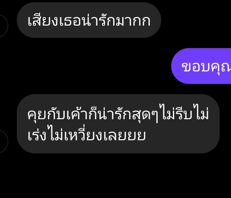 Mzpx1md7's tweet photo. รีวิวจากคุณลูกค้าสุดน่ารักก #rtxxdm #fivem #fivem18  #เซ็กส์โฟน #ครางเสียว https://t.co/MXjkAg7WgD