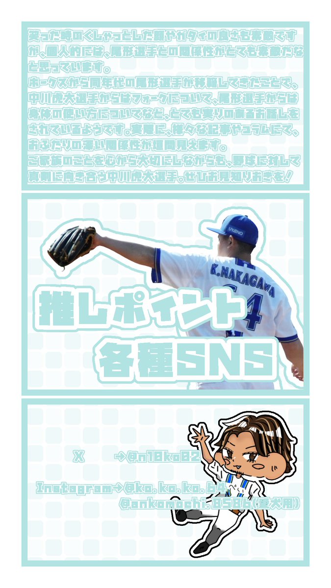 tg_looz's tweet photo. 文章ALT欄にもまとめてあります🫶🏻🌟 https://t.co/0hHafuoq8t
