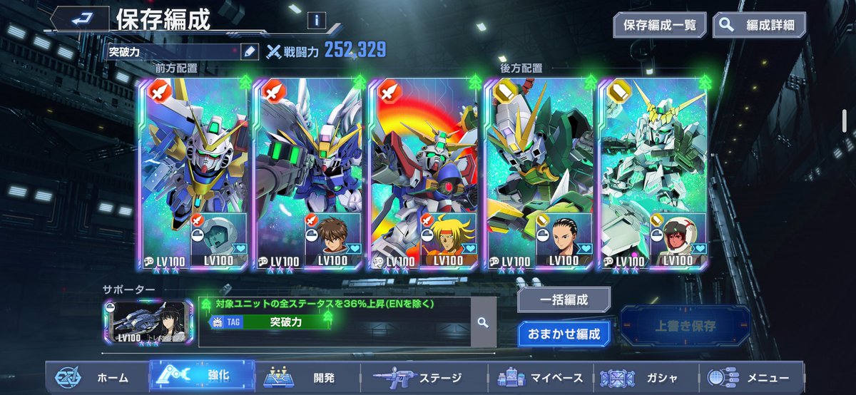 vWXGC07PuVwyNoO's tweet photo. 突破力強すぎやろ😇🙏 https://t.co/Q17Ig0FWhh