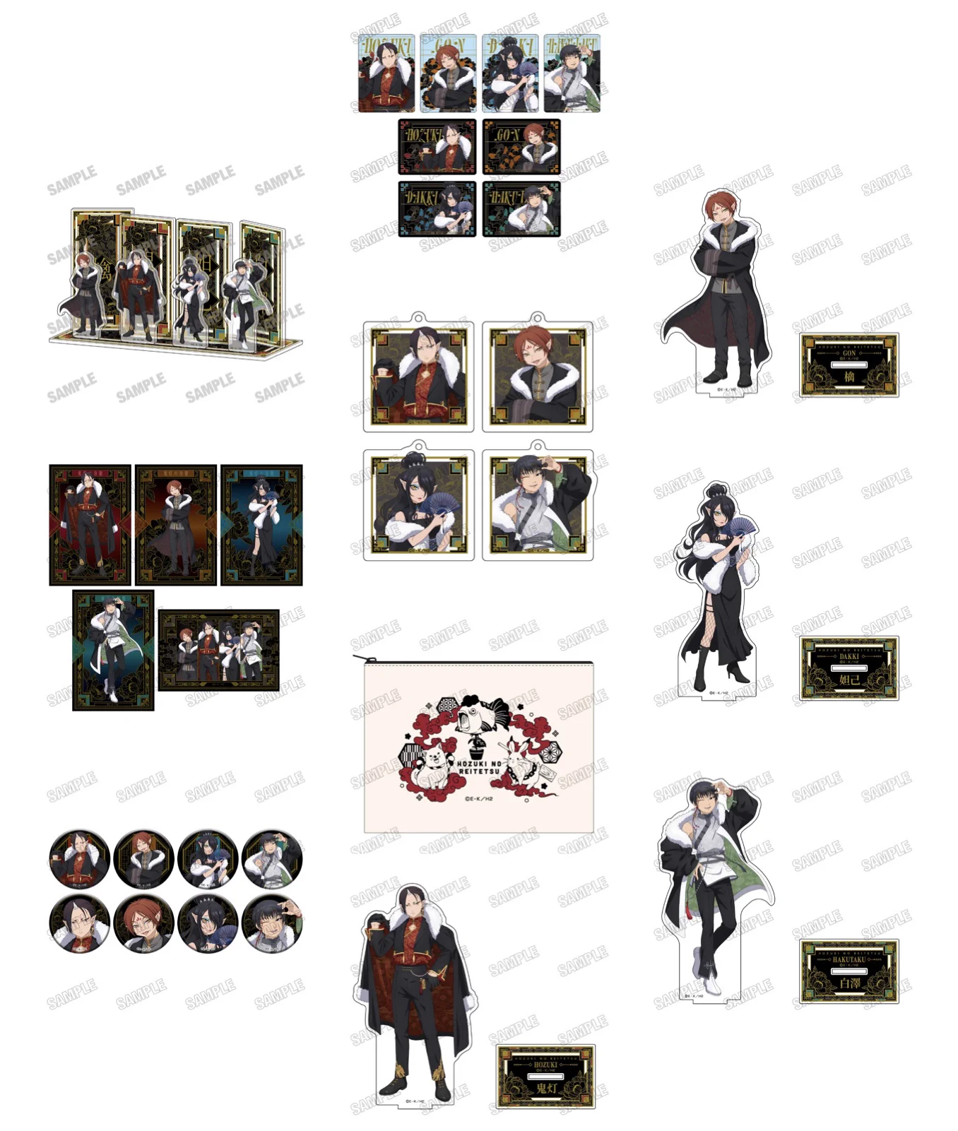アニメストア.JP (AnimeStore.JP) в X: „『#鬼灯の冷徹』より、新作