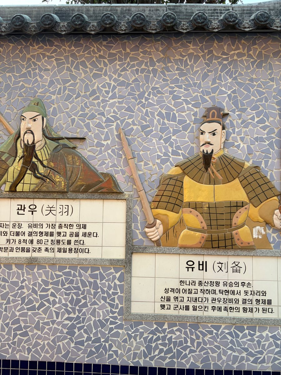 M2T2Na's tweet photo. 261001
찐만두가 맛있었다
신발원은 맨날 사람많아서 못갔는데 언제쯤 가볼 수 있으려나 https://t.co/xI2m94Ov2e