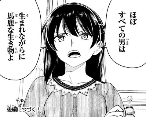 joniele13's tweet photo. バスタード・ソ���ドマン（コミカライズ）
第32話前編更新しました！
個人的に「ほぼ」とつけているあたり
シーナさんの理性的なところであると
あたしゃ思っておりまする⚔
カドコミ
https://t.co/1Lfqi12epV
ニコニコ
https://t.co/H29BwkwsZh https://t.co/Ycj57lkCUX