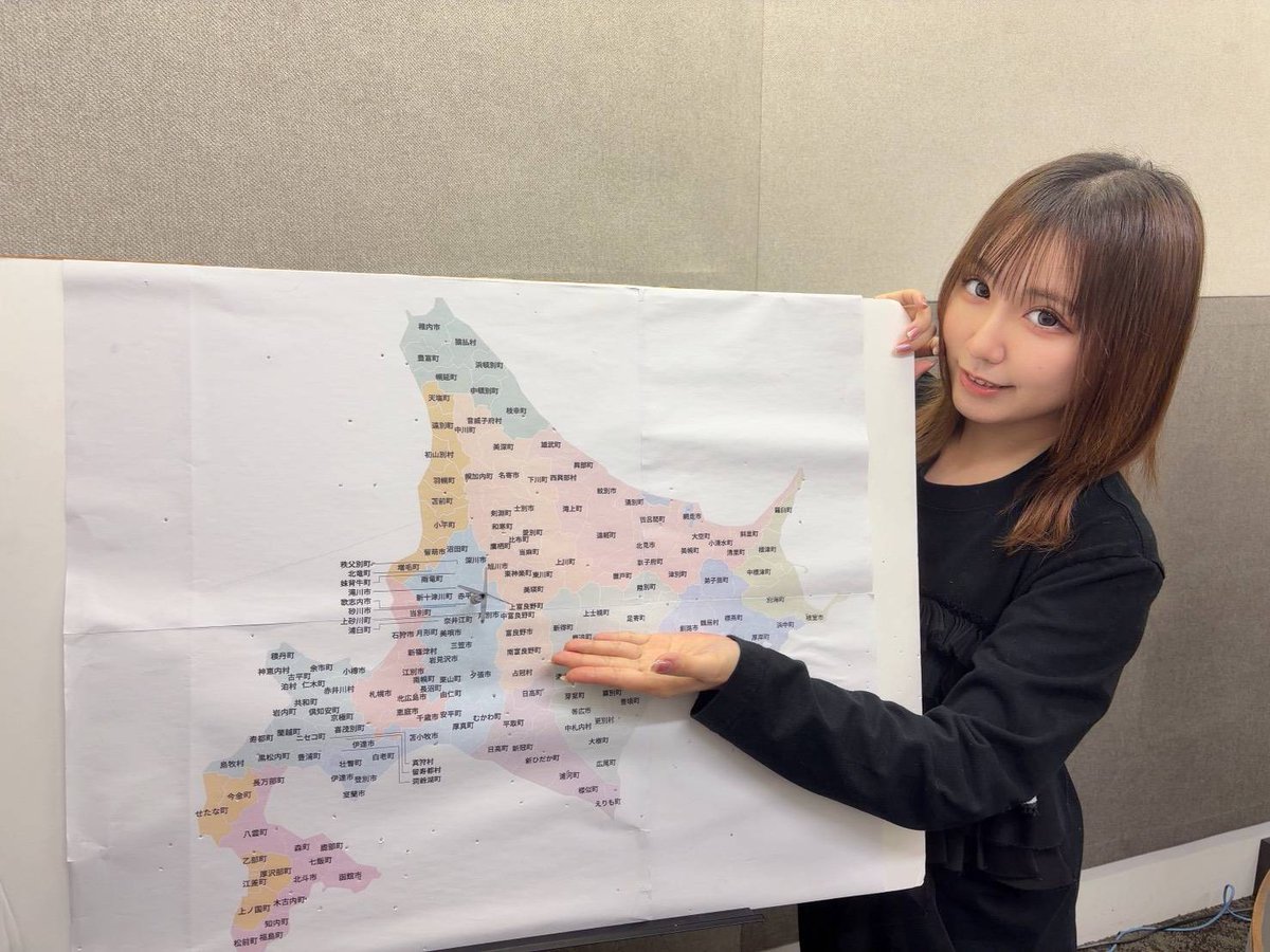 onsenradio's tweet photo. 「#鈴木愛奈 のring A radio」第269回配信中！

『北海道を知っていくドォ～！』では
赤平市の情報を大募集中！
あなただけの情報でも、ネットで調べたものでも
幅広く募集しています！！

https://t.co/D2PwTvhIFp
#音泉 #リンラジ https://t.co/fTyDYJquXP