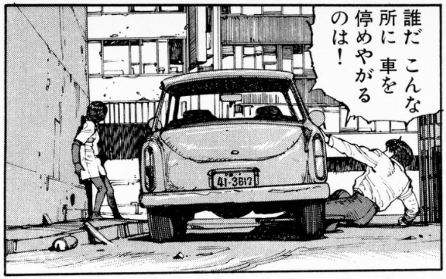 kanedadaily's tweet photo. Young Magazine May 21 1984 issue
" Who the hell parks a car in a place like this! " https://t.co/xtIIqiiHHC