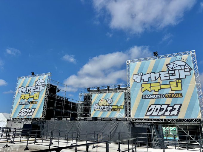SOKCHO_INFO's tweet photo. 【🏮クロフェス2026 7年目 ラッキー7アイドルフィーバーだしん！ 生放送🏮】

2026年10月2日(金)・3日(土)・4日(日)
「クロフェス2026 7年目 ラッキー7アイドルフィーバーだしん！」

▼アクセス
https://t.co/NIWKUQCKbf

#クロフェス2026
#クロフェス https://t.co/qVvpyCxCmO