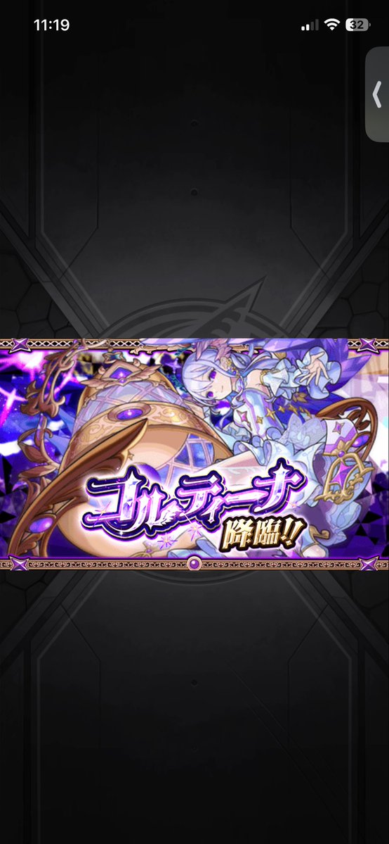 Nonnnnn_0215's tweet photo. やっとコルティーナ出たあ
初ゲット✌︎('ω'✌︎ ) https://t.co/yPj5DvnR9I