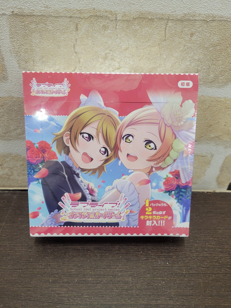 tsstationery's tweet photo. 📣📣📣ラブカ入荷情報📣📣📣
10/3発売
ラブライブ！DUO　が入荷しました✨✨✨

明日10：00～販売開始です☺️
入荷数少ないのでお早めにお願いいたします🙇‍♀️

＃ティーズ
＃イオンタウン宇多津
＃ラブカ https://t.co/RgBYunGwIf