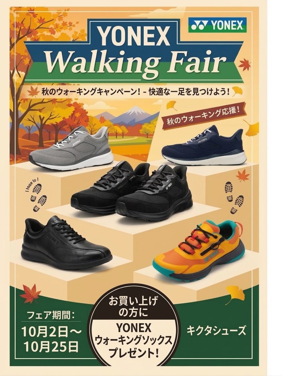 kikutashoes's tweet photo. #YONEX #秋のウォーキングフェア
10／2～25まで『YONEX秋のウォーキングフェア』を開催します。
クッション・通気・軽さの全てを1足にした、男児兼用のファスナー搭載のスニーカータイプやビジネスを軽やかに、アクティブに履ける軽量撥水ビジネスシューズです。
この機会にぜひお越しください。
#下通 https://t.co/hz5yfnUZho