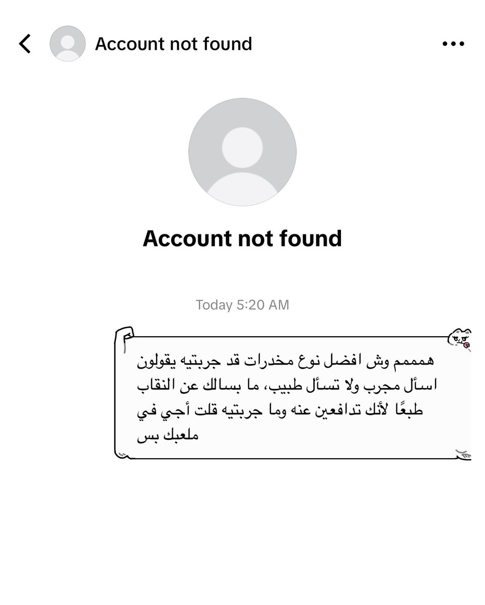 Yurimika859898's tweet photo. @thatvampire_7 المخدرات اثرت على عقلها معليش https://t.co/9ActF8Ovk4