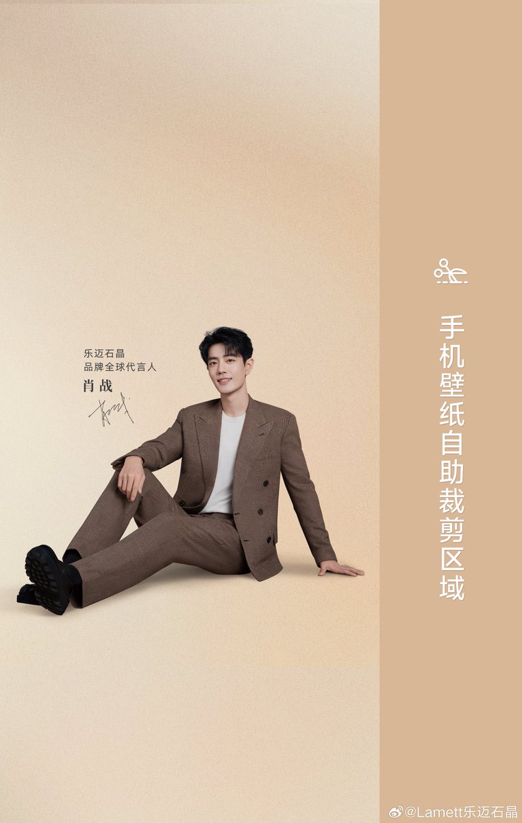 XiaoZhan_OFC's tweet photo. 【261002 Photo】

#XiaoZhan1005NewsPort
#XiaoZhan #肖战

Lamett Weibo updated:

Check out global brand spokesperson Xiao Zhan's wallpaper for October, embracing autumn together. https://t.co/kfUuOY51c6