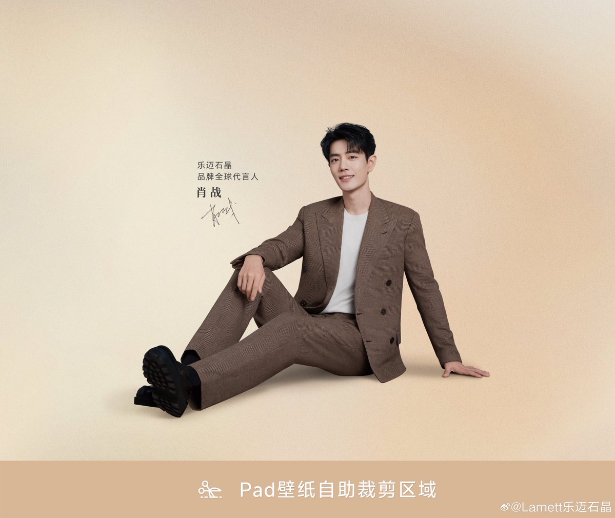 XiaoZhan_OFC's tweet photo. 【261002 Photo】

#XiaoZhan1005NewsPort
#XiaoZhan #肖战

Lamett Weibo updated:

Check out global brand spokesperson Xiao Zhan's wallpaper for October, embracing autumn together. https://t.co/kfUuOY51c6
