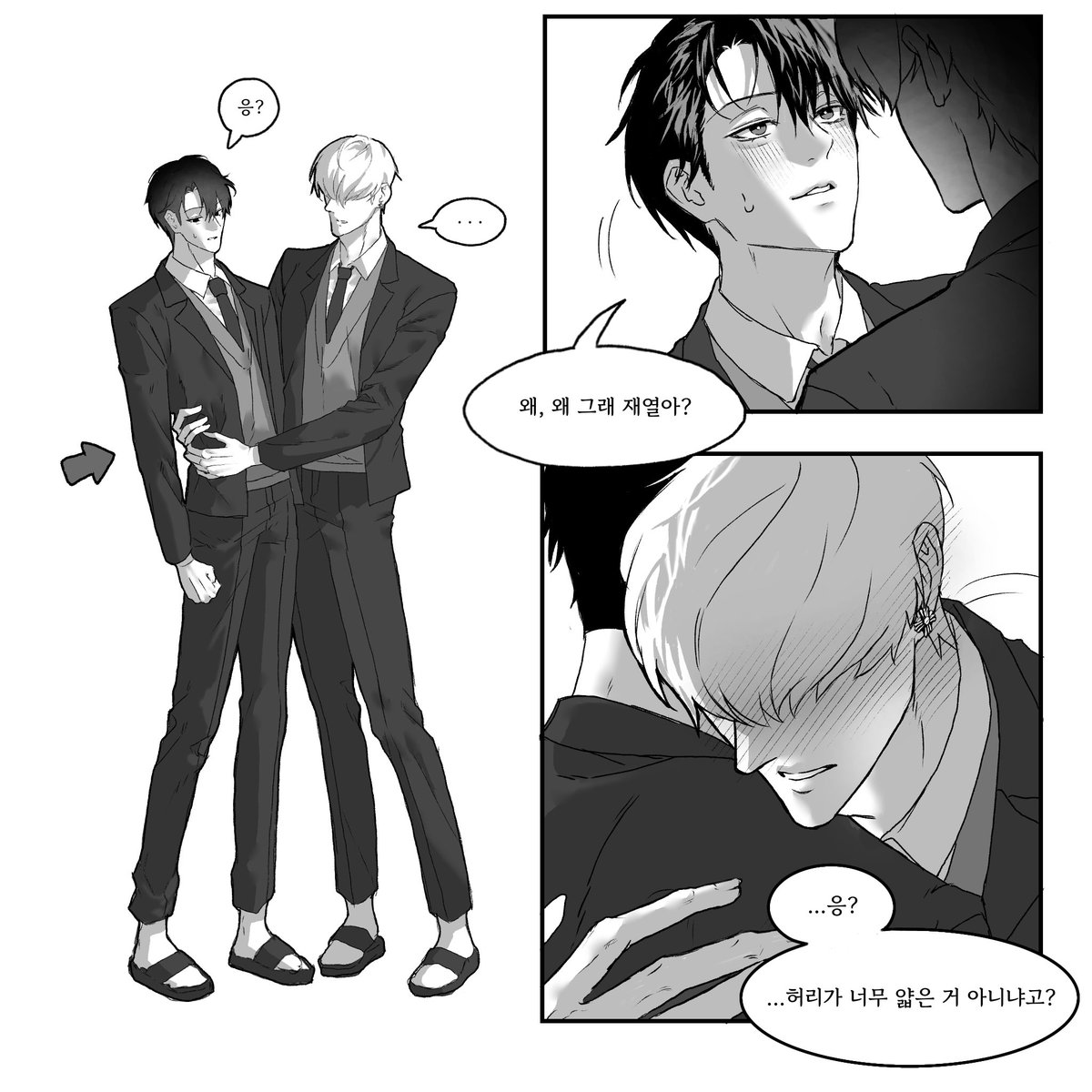 oil6519's tweet photo. 재열형석 https://t.co/HFPU0QBx2o