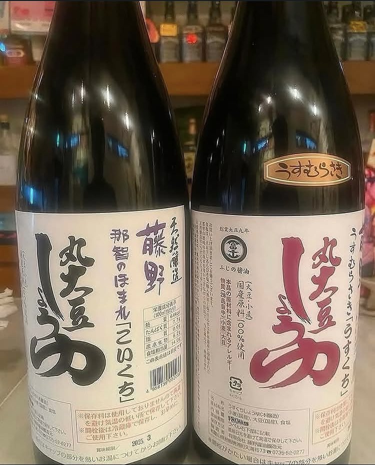 menyagallon's tweet photo. 新宿ゴールデン街のラーメン屋　麺屋我論です。

本日10/2(金)の営業時間は
11:30〜15:00
18:00〜22:30
の通常営業となっております。

本日も元気に営業しております！
お待ちしております！ https://t.co/IfWUDlmabH