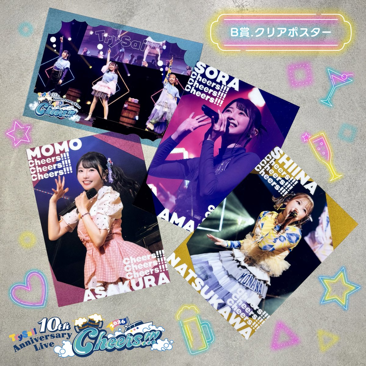 trysail_staff's tweet photo. ／
#TrySail 10th Anniversary Live 2026 “Cheers!!!”
オンラインくじ好評販売中🍻
＼

本日はクリアポスターのご紹介📷
クリアの透け感が可愛いA5サイズのポスター
お部屋に飾りたくなる限定デザインをご用意いたしました💫

ぜひ挑戦してみてください！

▼ご購入はこちら
https://t.co/L8769EmeHk https://t.co/K1tzRozn2M