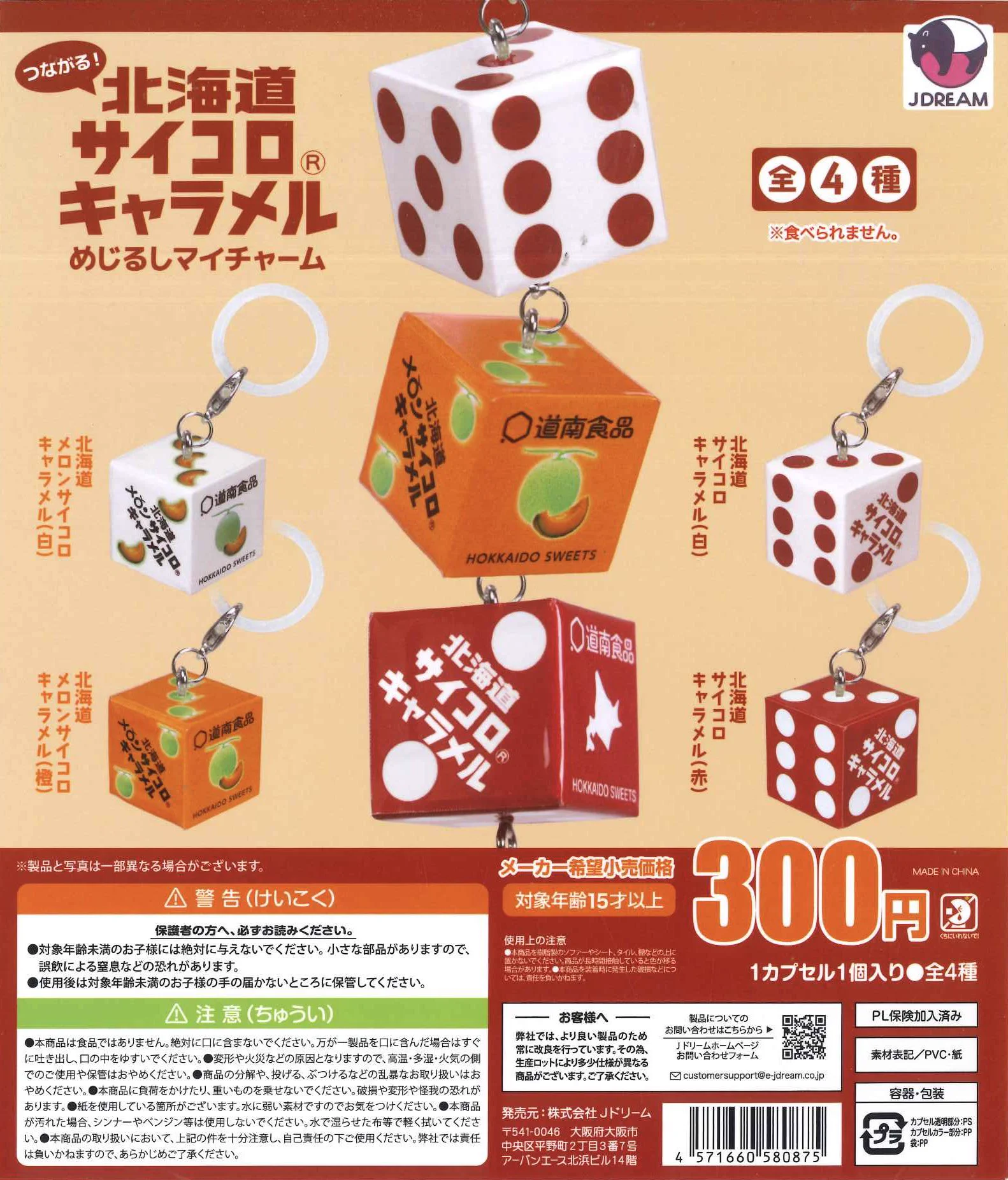 C-pla CiiNA CiiNA 福住店【公式】 on X: 