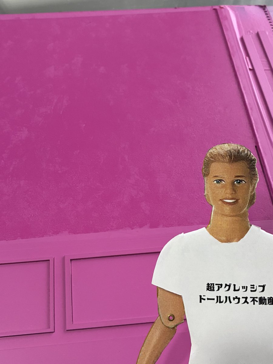 MARBAdollhouse's tweet photo. ハーイ！超アグ不動産のKENデス！

まだまだ壁の話は続くぜ！！
マゼンタ壁の上半分を、起毛した壁紙風にしたくて
スポンジでポンポンしてみた！
なかなかいい感じだと思う！ https://t.co/F938q2hSo7
