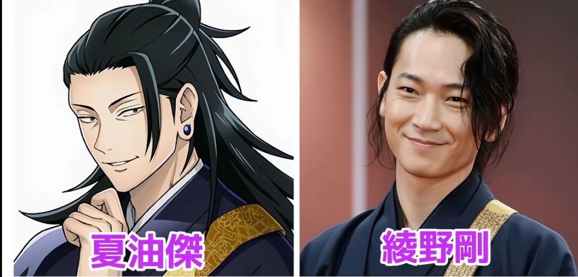 madaomoshiroi's tweet photo. 呪術廻戦がもし実写化したら、このキャラ達だけはこの俳優でお願いしたい https://t.co/2MTx0wRQUr