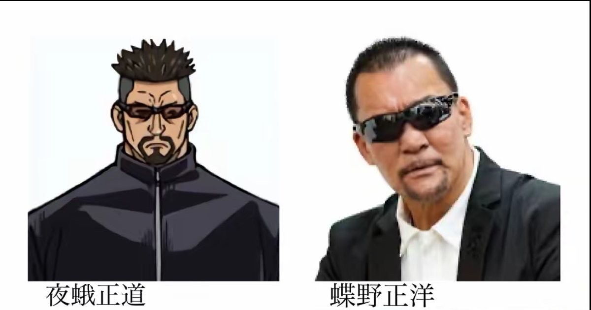 madaomoshiroi's tweet photo. 呪術廻戦がもし実写化したら、このキャラ達だけはこの俳優でお願いしたい https://t.co/2MTx0wRQUr