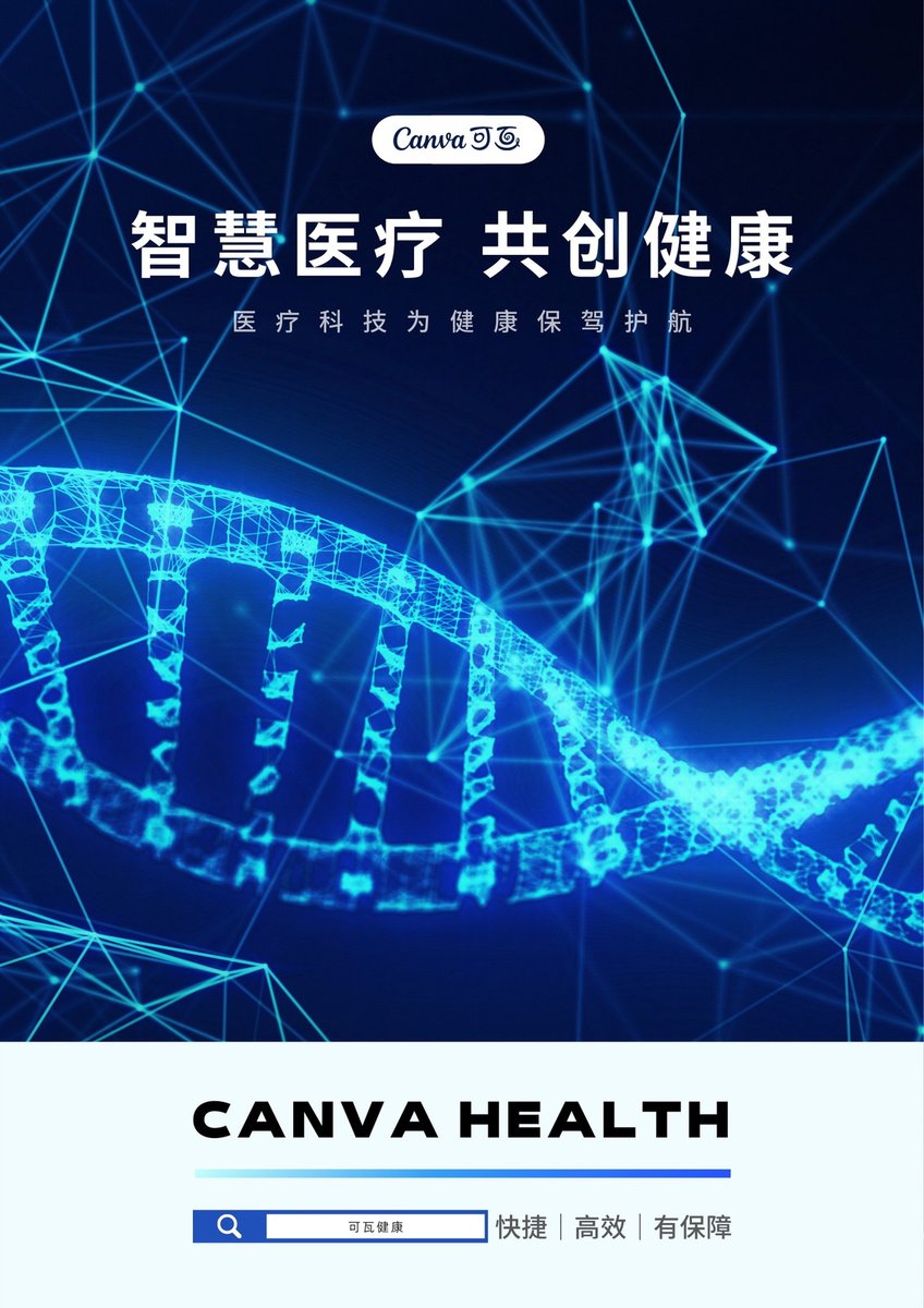 spark_maria542's tweet photo. This is Yan You Medical, dedicated to bringing reliable healthcare care to everyone, always by your side！ https://t.co/Gzws0xLqGb