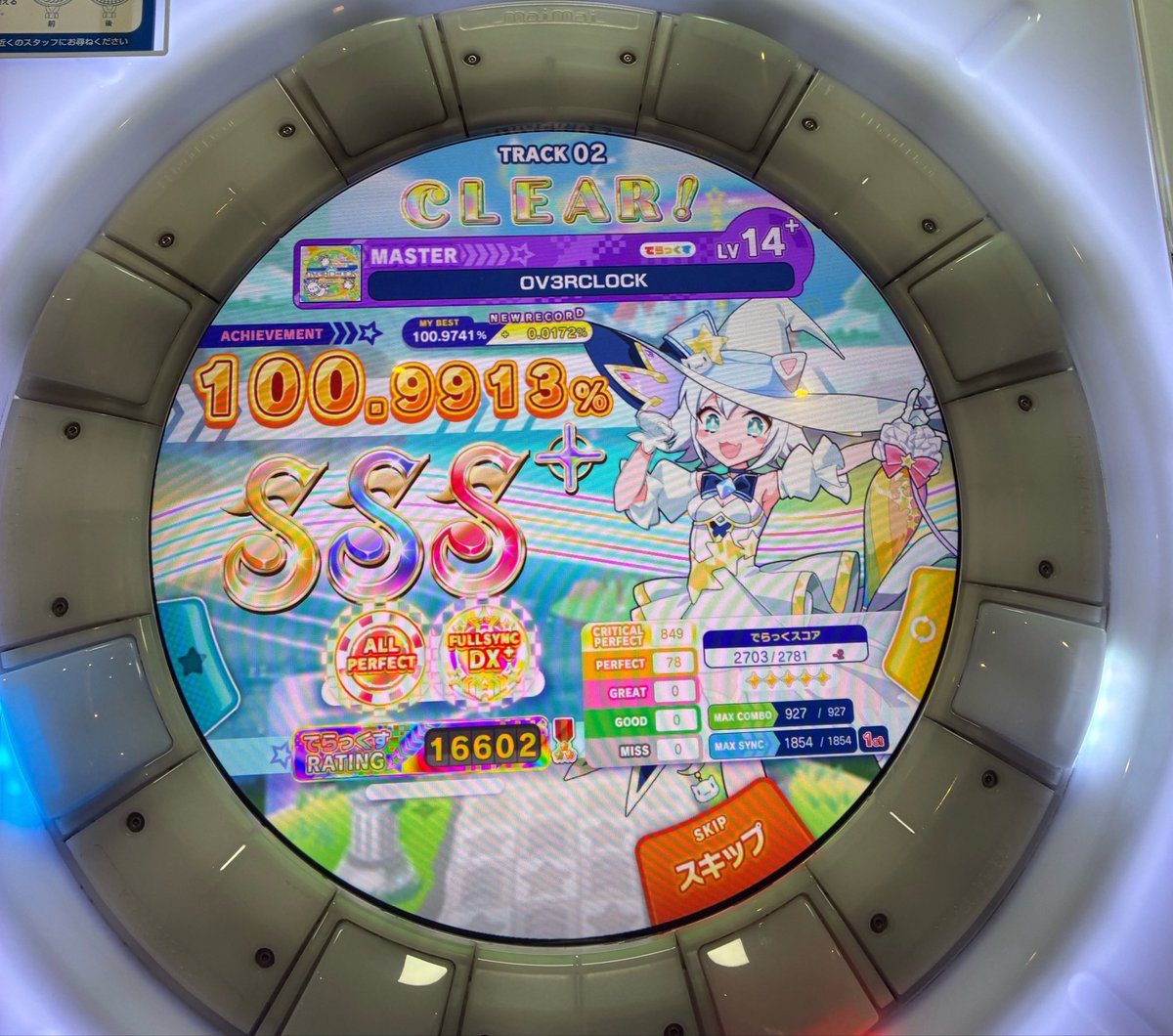 Lc0000643's tweet photo. LEGEND勝ち！！
魂の3連AP決めて勝てた
apシンクもありがとうございます！！！ https://t.co/hCPIVOVFSG