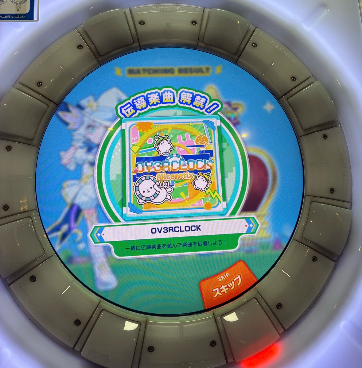 Lc0000643's tweet photo. LEGEND勝ち！！
魂の3連AP決めて勝てた
apシンクもありがとうございます！！！ https://t.co/hCPIVOVFSG