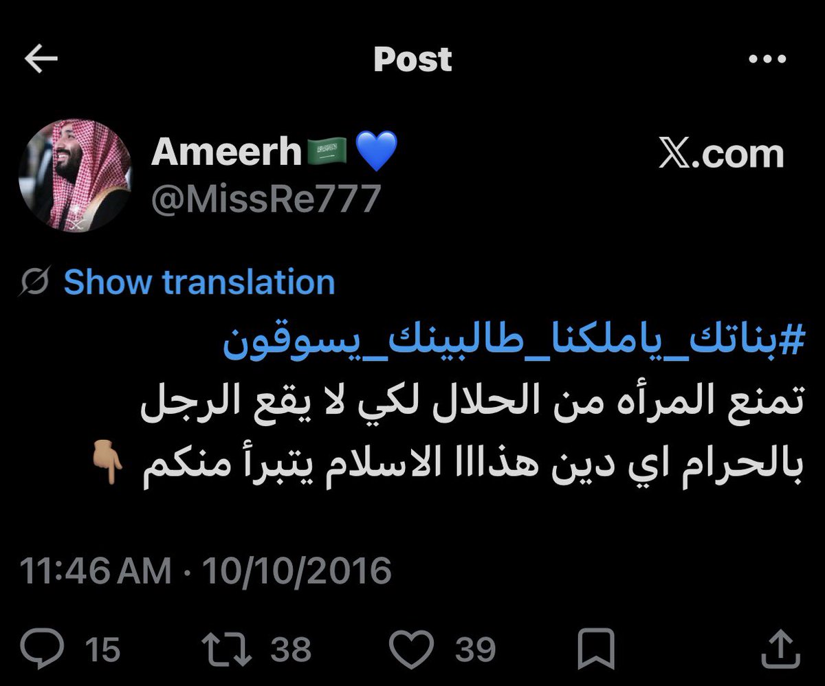 cascasssc's tweet photo. @queenotit الملكة هذي قالتها ورحلت https://t.co/Xu8UmA1aEh