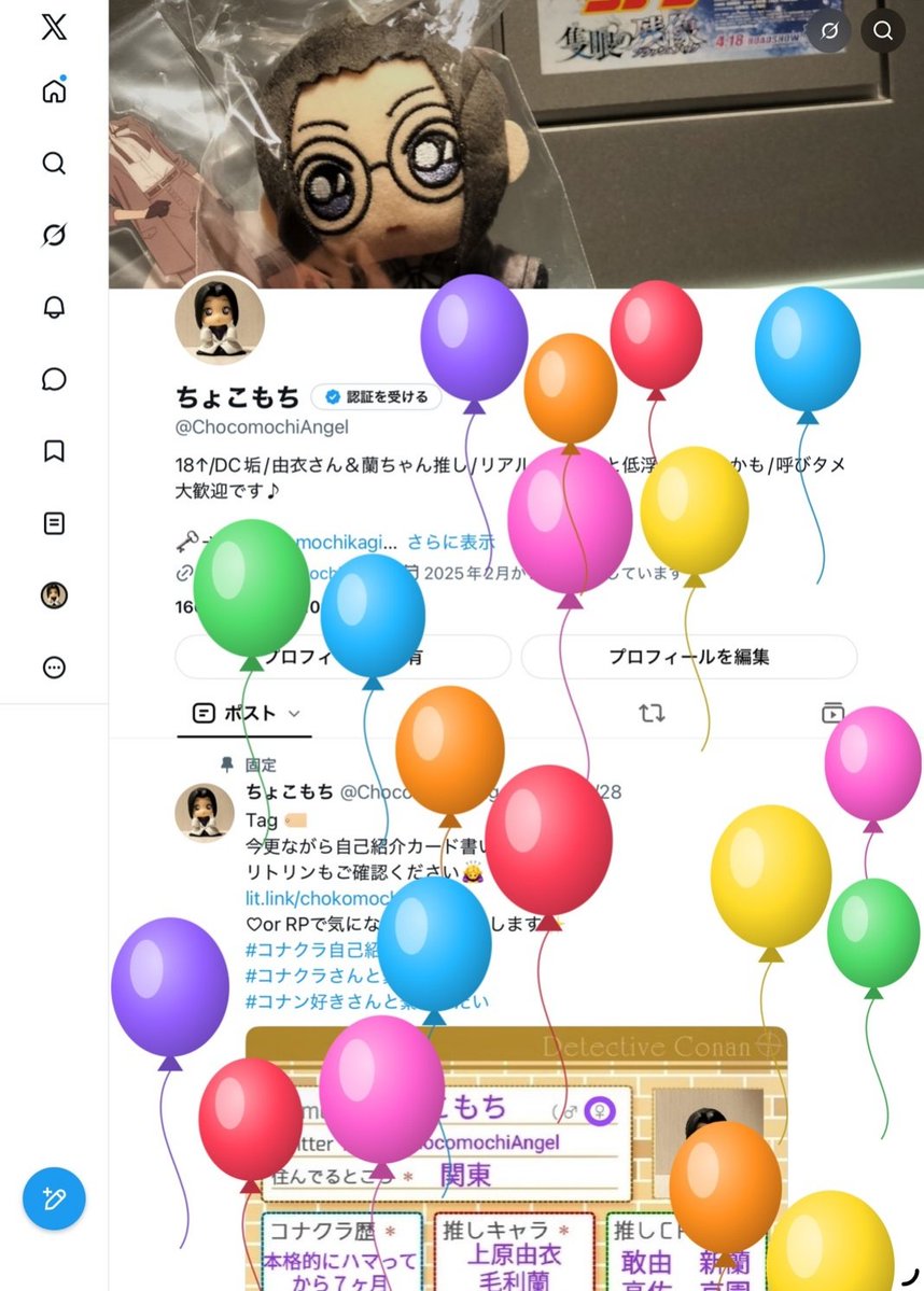 ChocomochiAngel's tweet photo. 生まれました〜✌
iPadだと風船飛びました🎈 https://t.co/hEGBQjnEE7