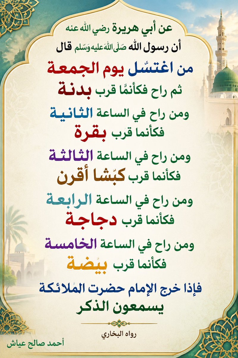 0Sljo4Rcd7ZFgAz's tweet photo. #موعظة #مواعظ #مقاطع_دينية #القرآن #أدبيات #صباح_الخير #مساء_الخير https://t.co/XroHssAmnK