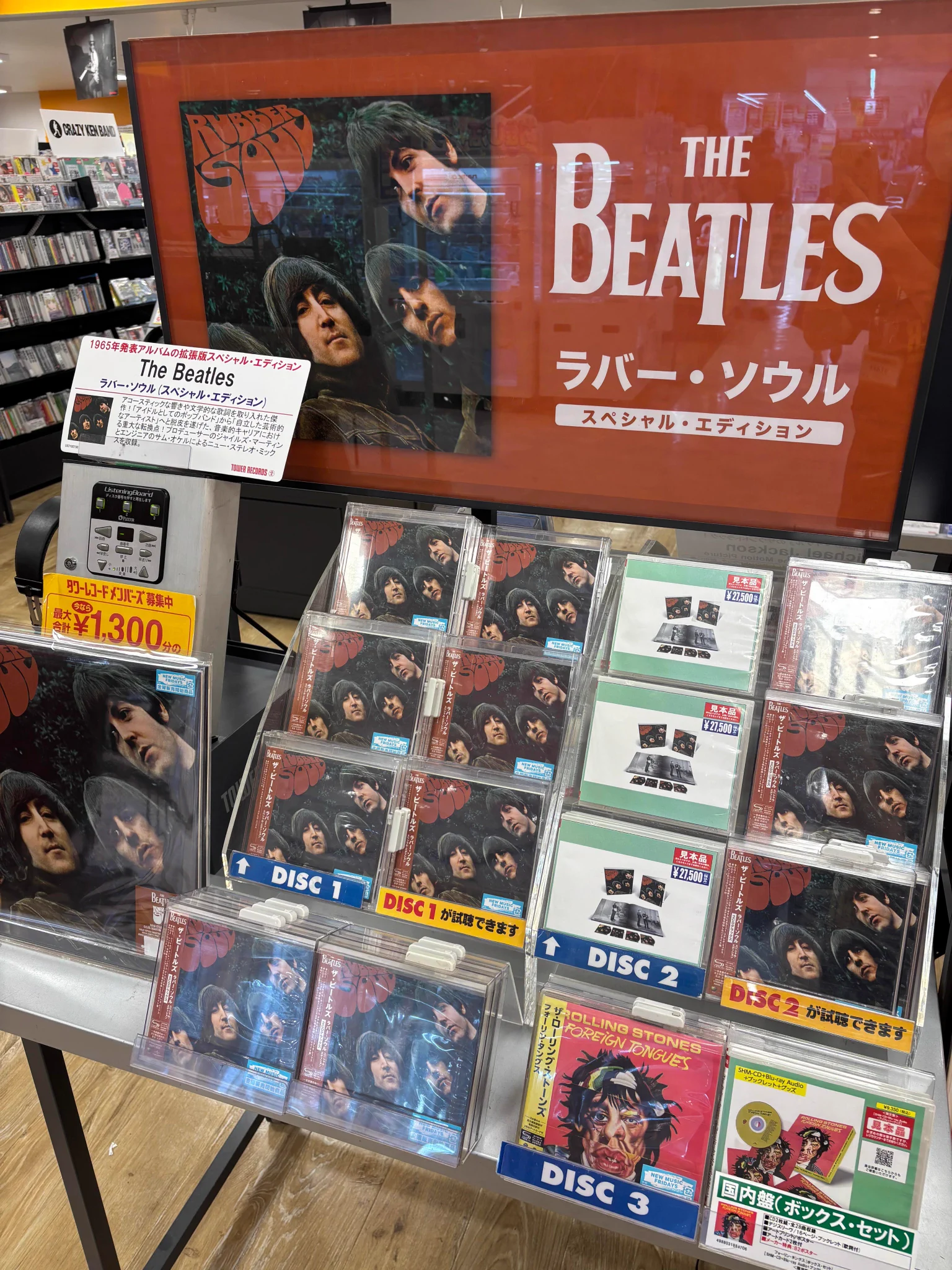 タワーレコード横浜ビブレ店 on X: 