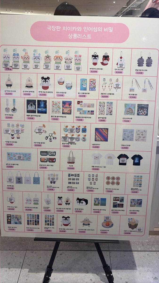 changwonsson's tweet photo. 今もだいぶ売り切れてますー https://t.co/8i0TSlrgTH