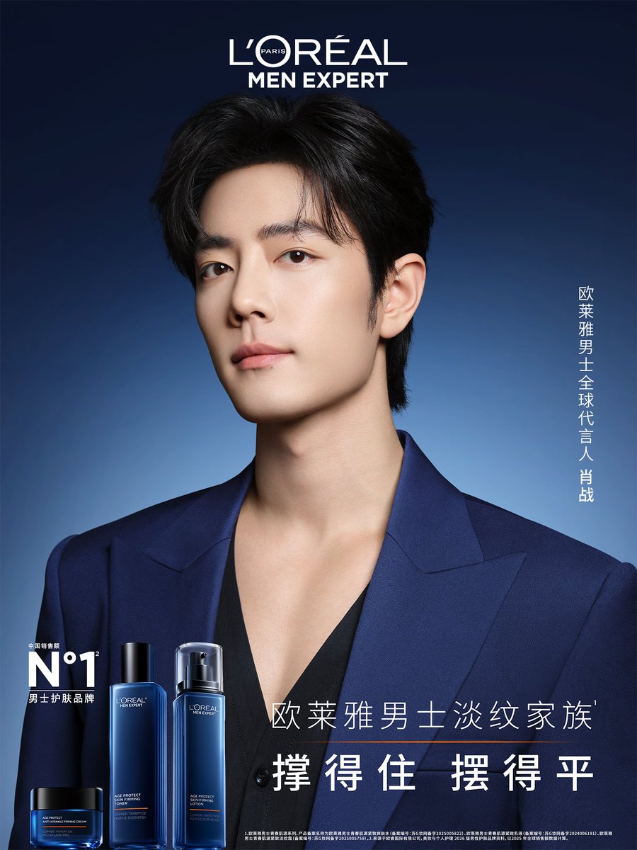 XiaoZhan_OFC's tweet photo. 【261002 Photo】

#XiaoZhan1005NewsPort
#XiaoZhan #肖战

L'Oreal Men Expert Weibo updated:

With L'Oreal Men Expert global brand ambassador Xiao Zhan, handle every challenge with ease. https://t.co/CTAV3xRlcY