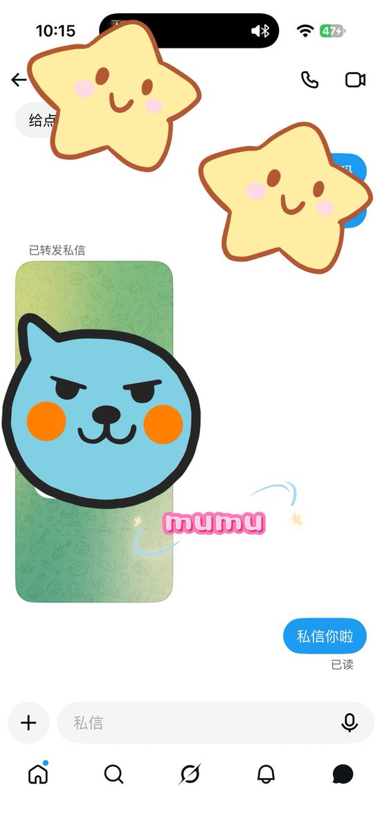0626umji's tweet photo. 过门加一 大家国庆快乐 https://t.co/9hLk4j9Zre